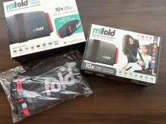 【超美品】mifold マイフォールド 携帯用チャイルドシート 収納カバーセット