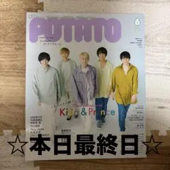 Item thumbnail for item 541c2ce1-afa5-4482-b16e-2bbc21b97ef1