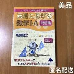 2025年最新】参考書 大学受験 まとめ売りの人気アイテム - メルカリ
