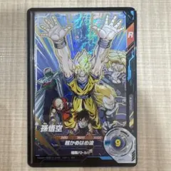 ドラゴンボールカードダス ビジュアルアドベンチャー No.46 スーパー