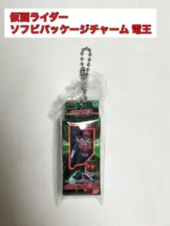 仮面ライダー ソフビパッケージチャーム 電王のサムネイル