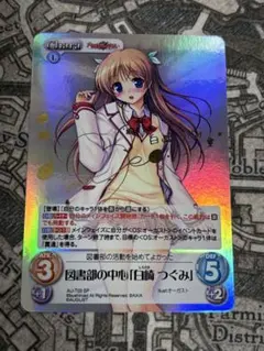 PSA10 Chaos TCG ラウラ・ボーデヴィッヒ SP サイン PSA10 Chaos TCG ラウラ・ボーデヴィッヒ SP サイン - メルカリ