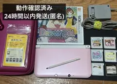 ニンテンドー3DSLL本体 ピンク×ホワイト ゲームソフト付き