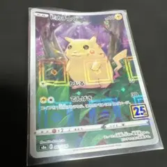 高騰 ポケモンカード ピカチュウ ミラー s8a 001/028 センタリング良