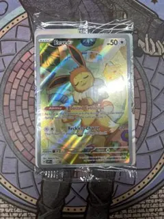 【匿名配送】ポケモンカード 英語版　イーブイ　Eevee イーブイ 海外版 英語版 Eevee - 63/100 -【Card Chicken】