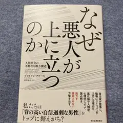 Item thumbnail for item 663fa31a-f762-44fa-a798-41a503259dba