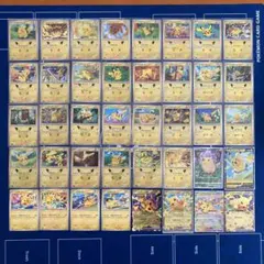 ポケカ　ピカチュウ 30th げきとうスパーク　ピカチュウex 25th
