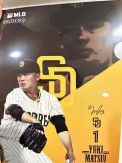 松井裕樹選手 MLB クリアファイルコレクション フラットガシャポン