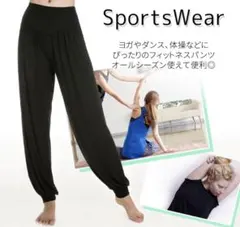 ヨガパンツ サルエルパンツ グレー★アラジン