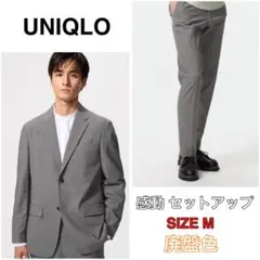 廃盤カラー UNIQLO 感動ジャケット 感動パンツ セットアップ グレー Mのサムネイル