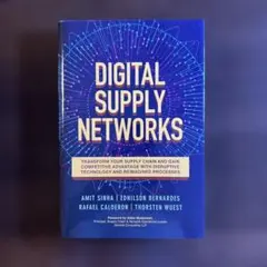 Digital Supply Networks - Amit Sinha