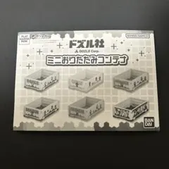 レア】ザ・ドリフターズ 結成40周年記念 ミニチュアステージ SEGA2006