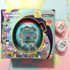 正規品　たまごっちパラダイス　ジェイドフォレスト　シャカシャカチャーム　セット
