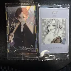 矢沢あい　ウエハース　カード　NANA 2枚セット