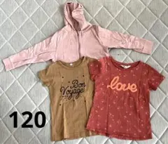 GU H&M プティマイン　フード付きパーカー　Tシャツ2枚セット　120