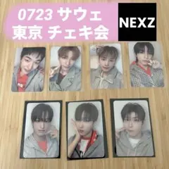 NEXZ 0723 サウェ 東京 チェキ会 トレカ コンプリート - メルカリ