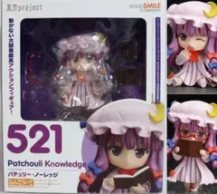 癒】フィギュア まじまじパチュリー「東方Project」東方ソフビシリーズ