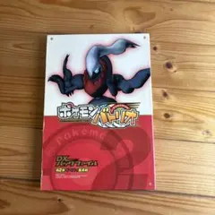 2026年最新】ポケモンバトリオ dxパックファイルの人気アイテム - メルカリ