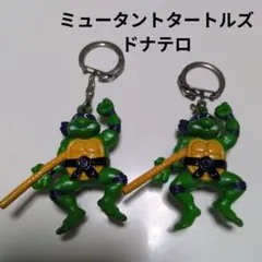 ミュータント　ニンジャ　タートルズ　ドナテロ　キーホルダー
