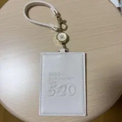 嵐　ARASHI Anniversary Tour 5×20 パスケース