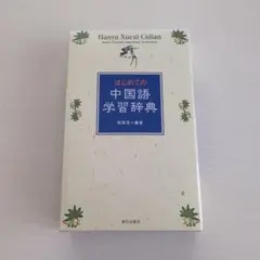 Item thumbnail for item 10a7f954-4edb-4374-8e19-651c7617f448