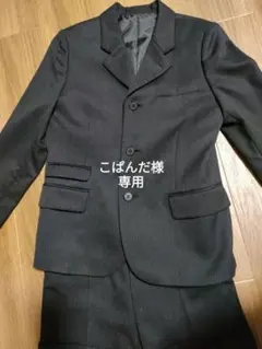 【こぱんだ様専用】キッズスーツ