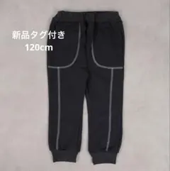 【新品タグ付き】MARKEY'S パンツ　ロングパンツ チャコール