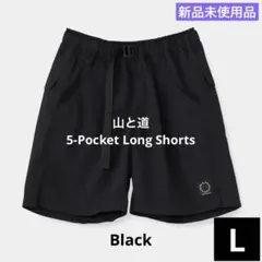 2026年最新】山と道 5-pocket shorts longの人気アイテム - メルカリ