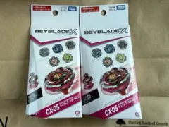 ベイブレードX BX-03 BX-19 BX-26 UX-01 10箱セット - メルカリ