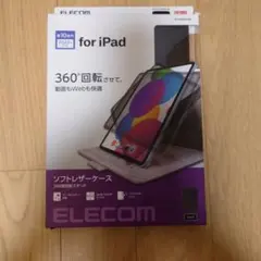 ELECOM iPad 第10世代 ソフトレザーケース 360度回転