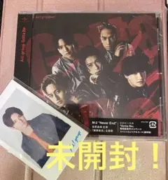 Aぇ！group Gotta Be. 通常盤　早期予約分