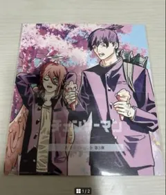 チェンソーマン　映画入場者特典　第3弾　レゼ編