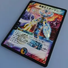 デュエマ 英霊王スターマン【初期】【DM12 S2/S5】 - メルカリ