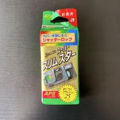写ルンです　期限切れのサムネイル