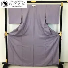ZY-738 塩沢紬 手織 小紋 正絹 広衿 逸品 しつけ糸 未使用品 上質