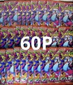 インフェルノx 60パック 未開封品 ポケモンカード