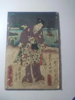 江戸版彩色絵入り艶本春画 東海道五十三次色修行袖玉鉾 - メルカリ