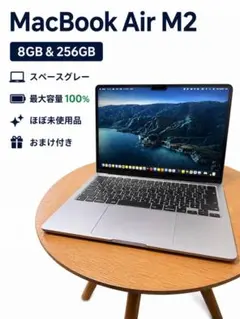 2026年最新】MacBook air m2 24gb 2tbの人気アイテム - メルカリ