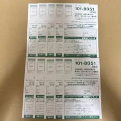 ジャンプGIGA SPRING グッズプレゼント 応募券 はがき 10点
