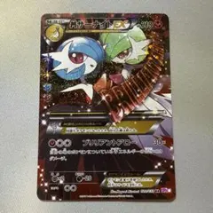 MサーナイトEX RR CP3 ポケキュンコレクション 020/032