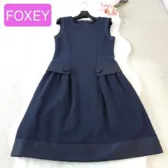 FOXEY ネイビーフレアーワンピース 38サイズ