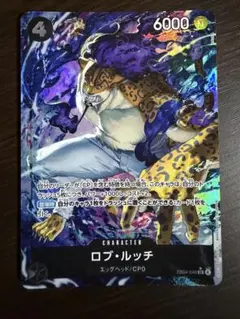 2026年最新】ルッチ パラレル 4枚の人気アイテム - メルカリ