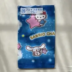 サンリオ フェイスタオル ブルー