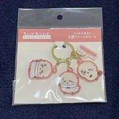 ちいかわ 東京みやげ 分けられる！3連アクリルチャーム ラッコ