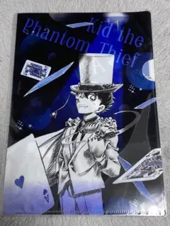 名探偵コナン 怪盗キッド Sho-Comi 付録 クリアファイル