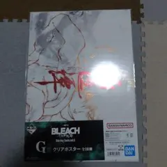 一番くじ　BLEACH 千年血戦篇 G賞 クリアポスター