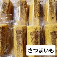 香月堂アウトレット バウムクーヘン（さつまいも）のサムネイル
