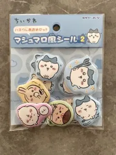 ちいかわマシュマロ風シール