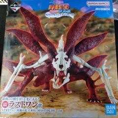 NARUTO ナルト 一番くじ ラストワン　フィギュア　九尾化