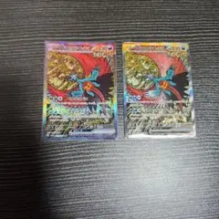 トドロクツキex SAR 2枚セット